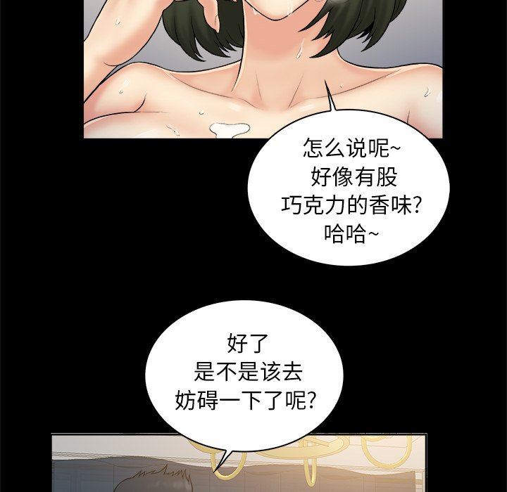[Manhwa] The real god's search record Love, female student#[98P]-94