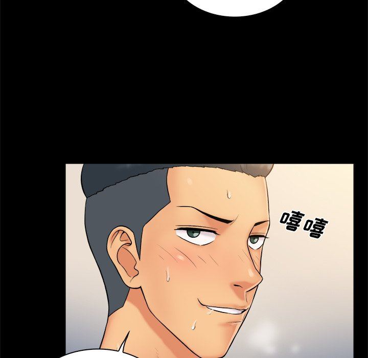 [Manhwa] The real god's search record Love, female student#[98P]-96