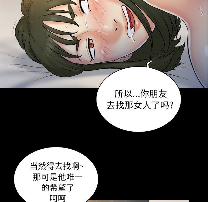 [Manhwa] The real god's search record Love, female student#[100P]-14