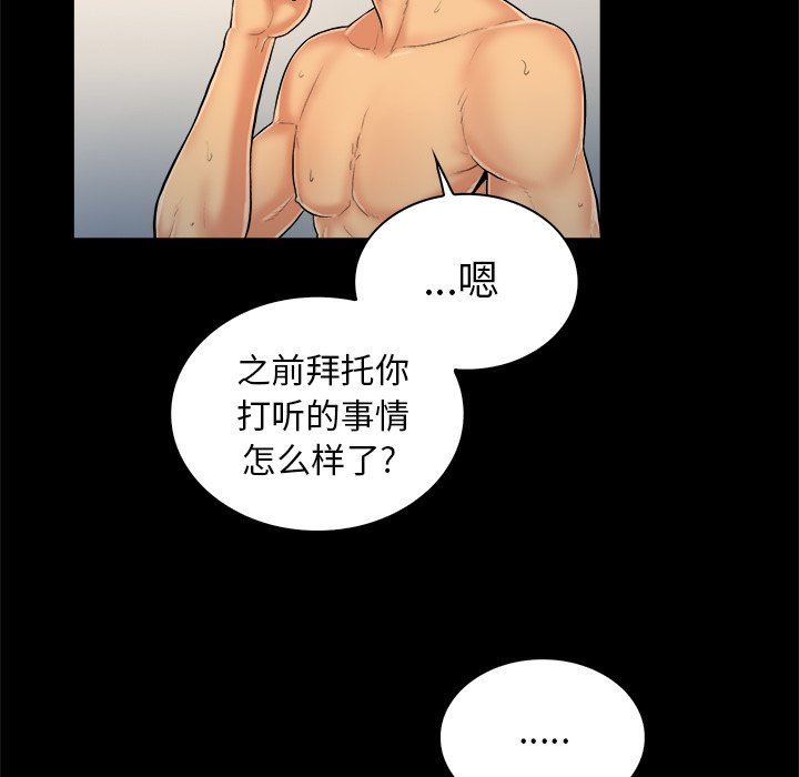 [Manhwa] The real god's search record Love, female student#[100P]-20