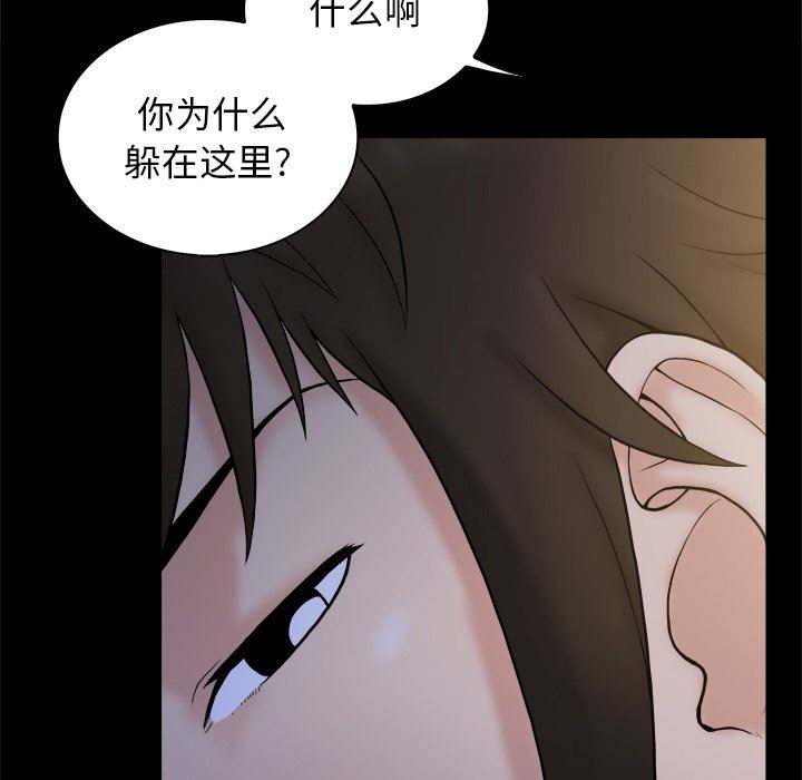 [Manhwa] The real god's search record Love, female student#[100P]-29