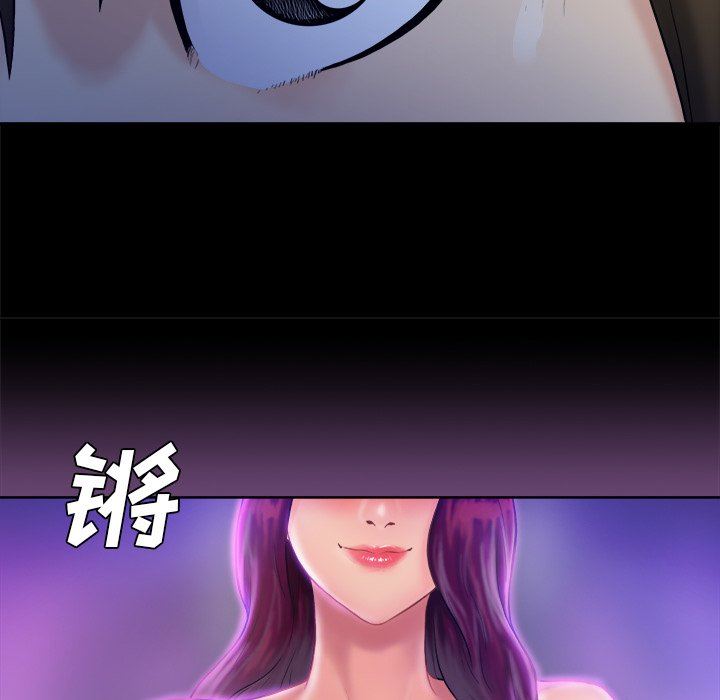 [Manhwa] The real god's search record Love, female student#[100P]-31