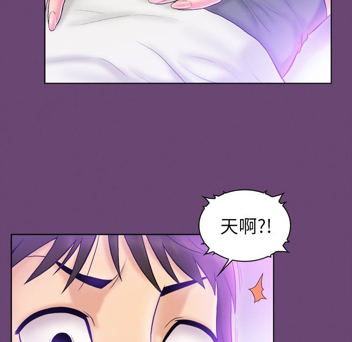 [Manhwa] The real god's search record Love, female student#[100P]-41