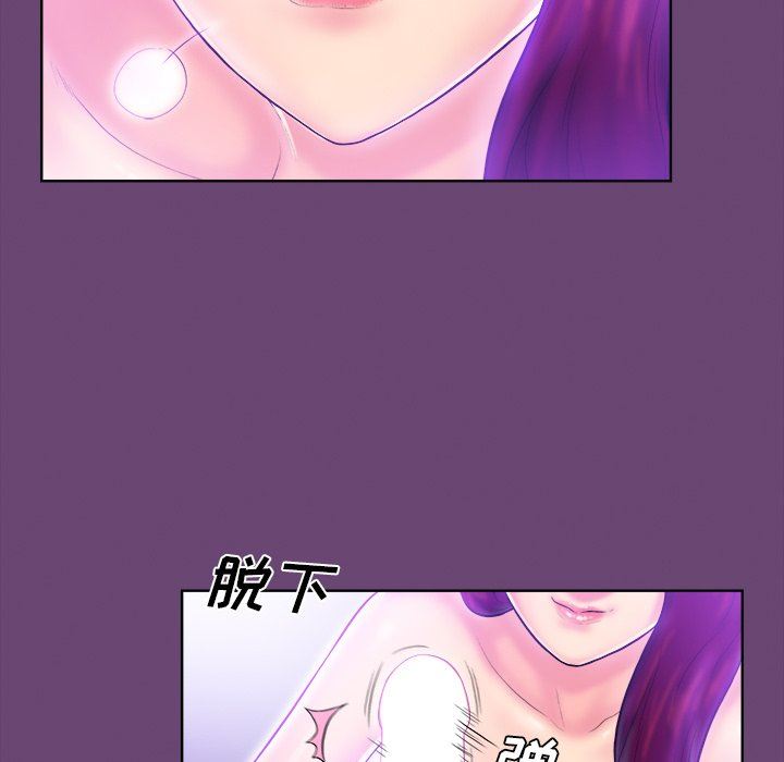 [Manhwa] The real god's search record Love, female student#[100P]-44