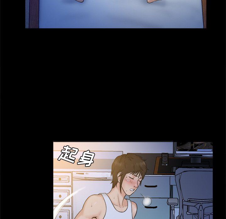 [Manhwa] The real god's search record Love, female student#[100P]-55
