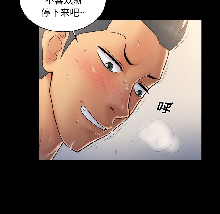 [Manhwa] The real god's search record Love, female student#[100P]-7
