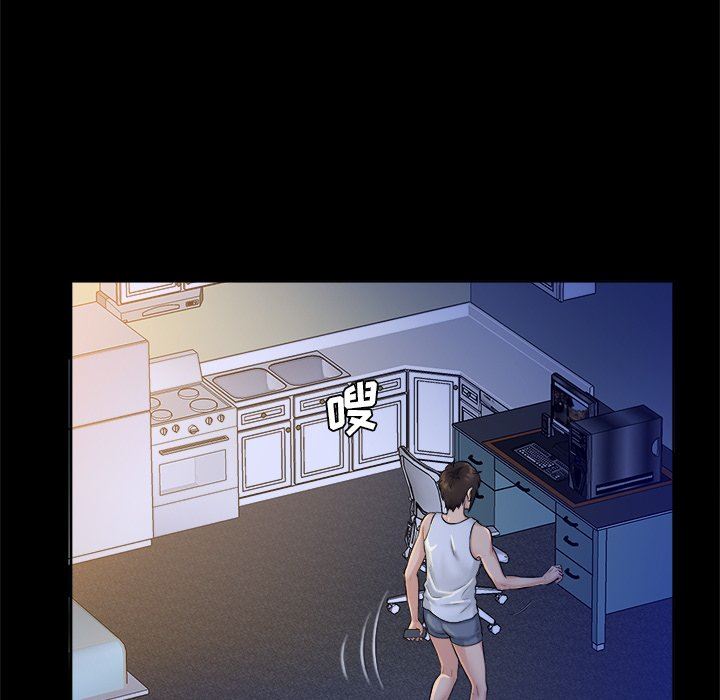 [Manhwa] The real god's search record Love, female student#[100P]-73