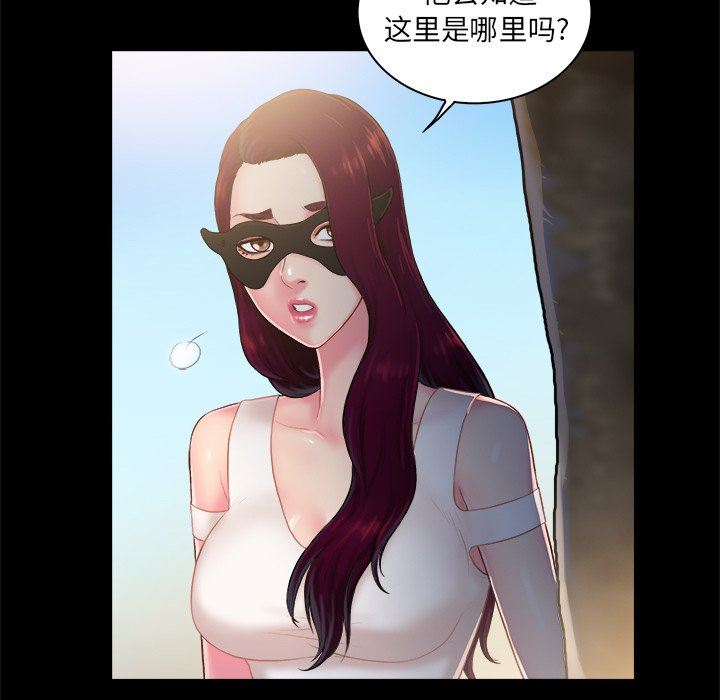 [Manhwa] The real god's search record Love, female student#[100P]-83