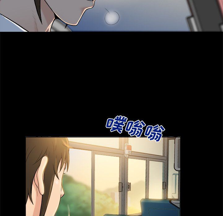 [Manhwa] The real god's search record Love, female student#[100P]-92