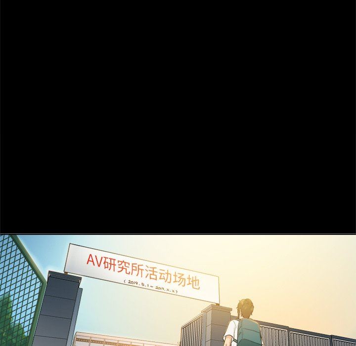 [Manhwa] The real god's search record Love, female student#[100P]-95