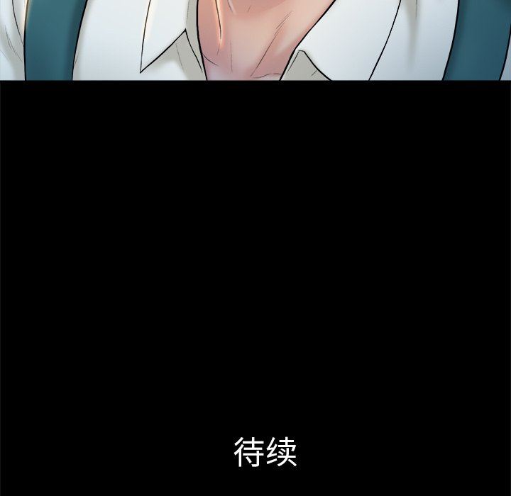 [Manhwa] The real god's search record Love, female student#[100P]-99