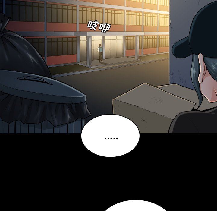 [Manhwa] The real god's search record Love, female student#[99P]-11