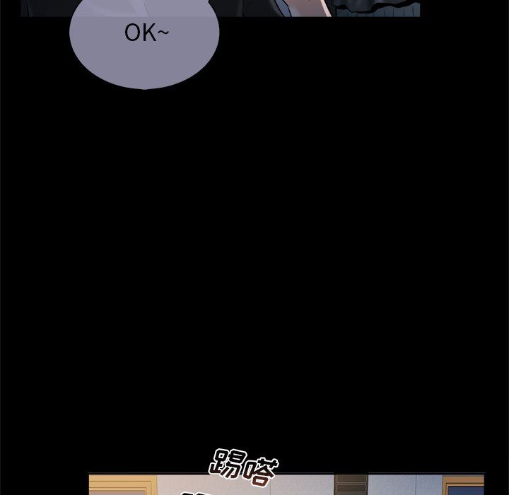 [Manhwa] The real god's search record Love, female student#[99P]-13