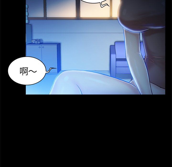 [Manhwa] The real god's search record Love, female student#[99P]-21
