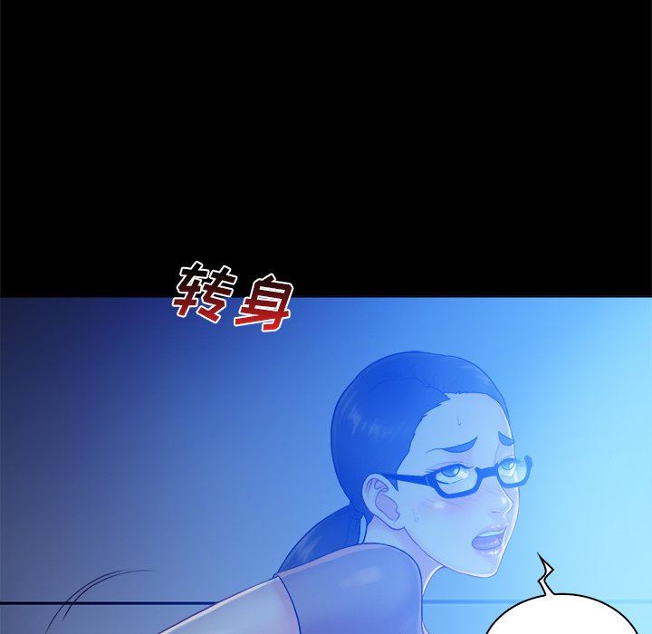 [Manhwa] The real god's search record Love, female student#[99P]-25