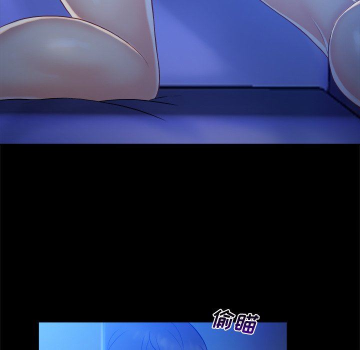[Manhwa] The real god's search record Love, female student#[99P]-27