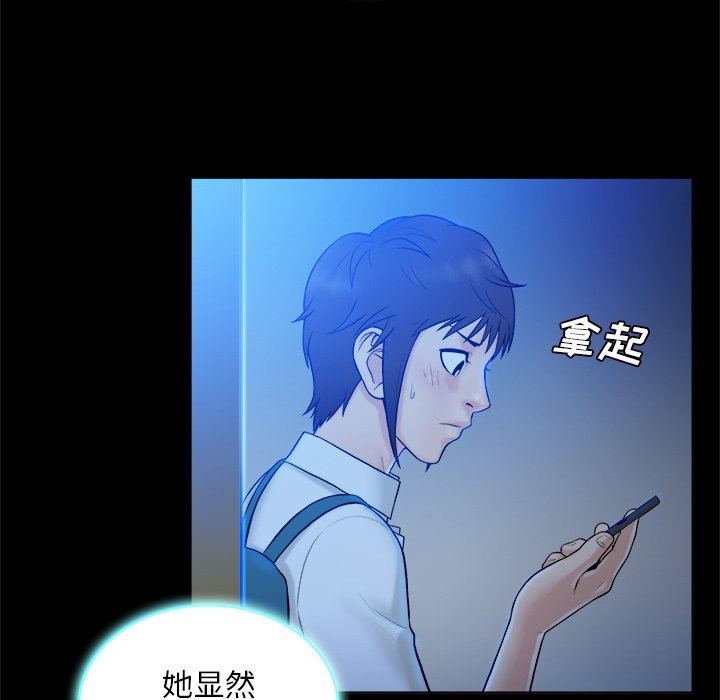 [Manhwa] The real god's search record Love, female student#[99P]-29