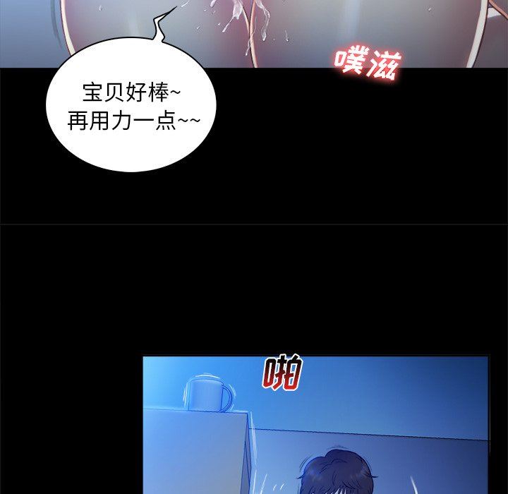 [Manhwa] The real god's search record Love, female student#[99P]-31