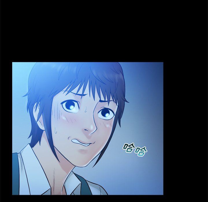 [Manhwa] The real god's search record Love, female student#[99P]-41