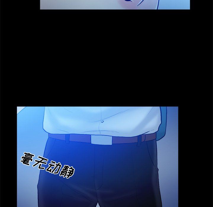 [Manhwa] The real god's search record Love, female student#[99P]-44