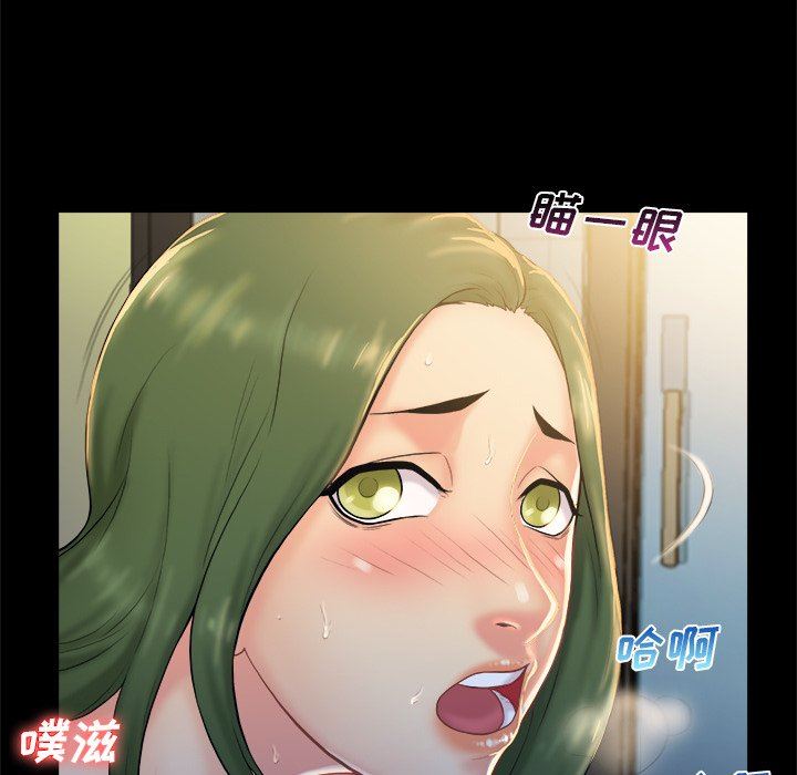 [Manhwa] The real god's search record Love, female student#[99P]-73