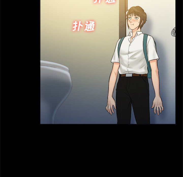 [Manhwa] The real god's search record Love, female student#[99P]-75