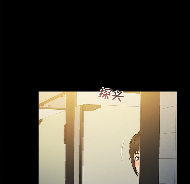 [Manhwa] The real god's search record Love, female student#[99P]-77