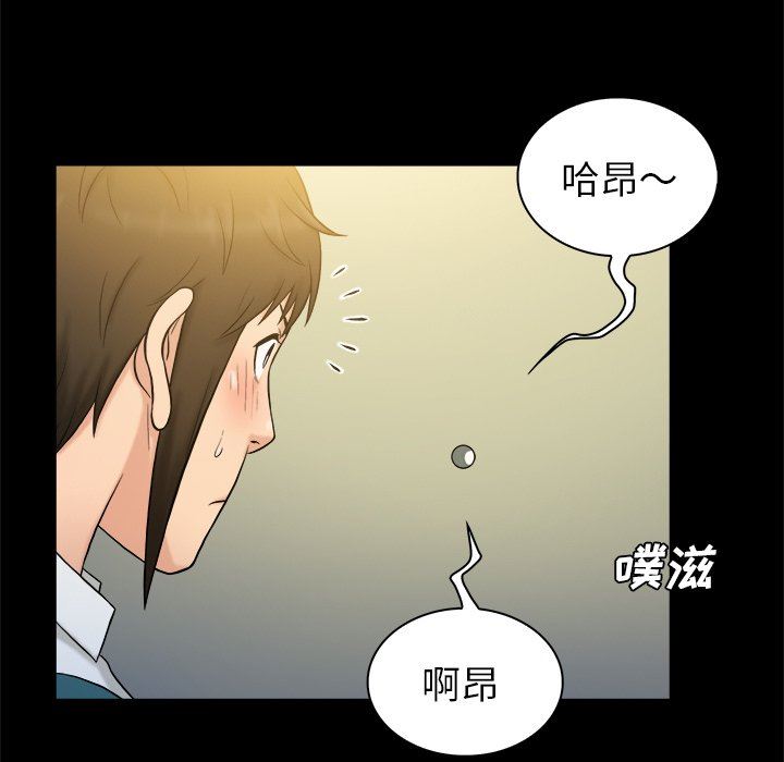 [Manhwa] The real god's search record Love, female student#[99P]-83
