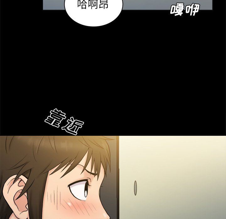 [Manhwa] The real god's search record Love, female student#[99P]-85