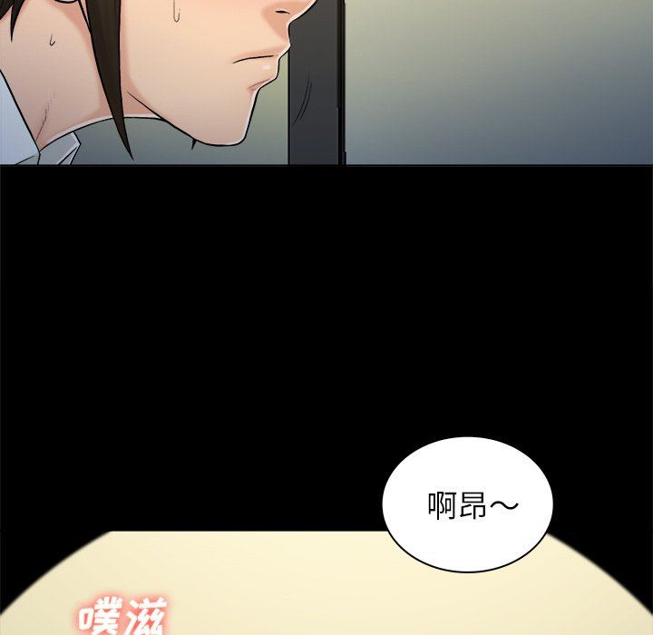 [Manhwa] The real god's search record Love, female student#[99P]-86