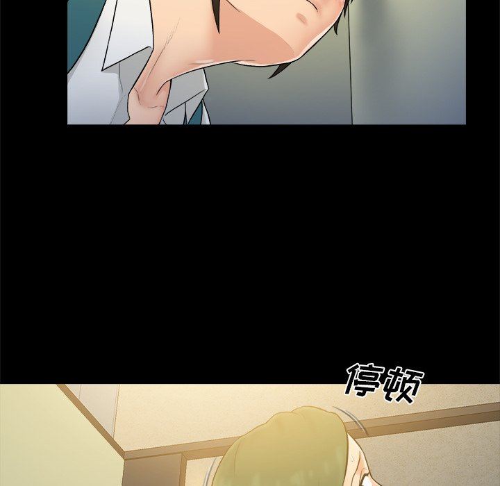[Manhwa] The real god's search record Love, female student#[99P]-89
