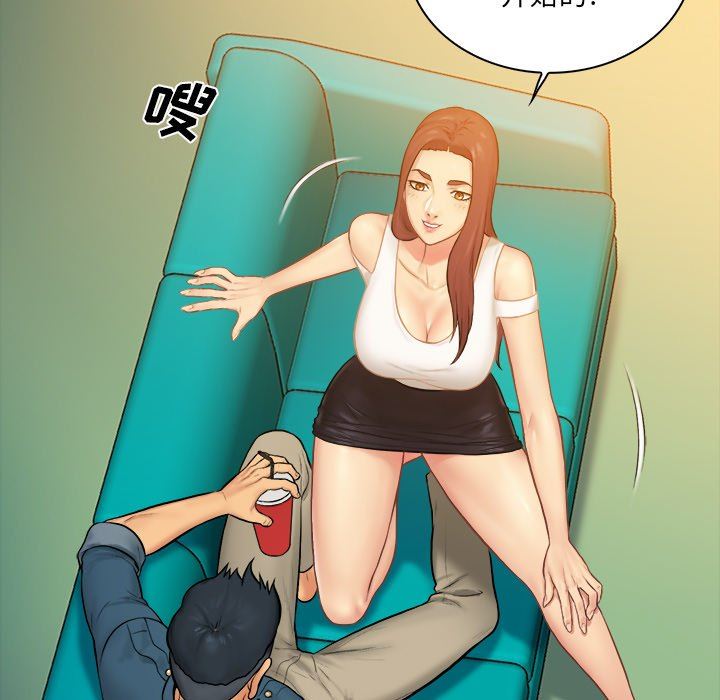[Manhwa] The real god's search record Love, female student#[100P]-11