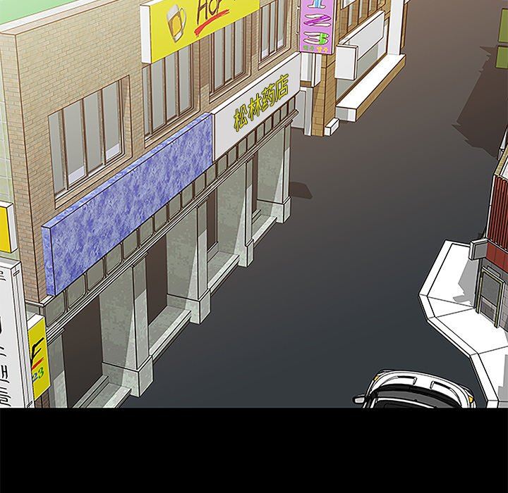 [Manhwa] The real god's search record Love, female student#[100P]-15