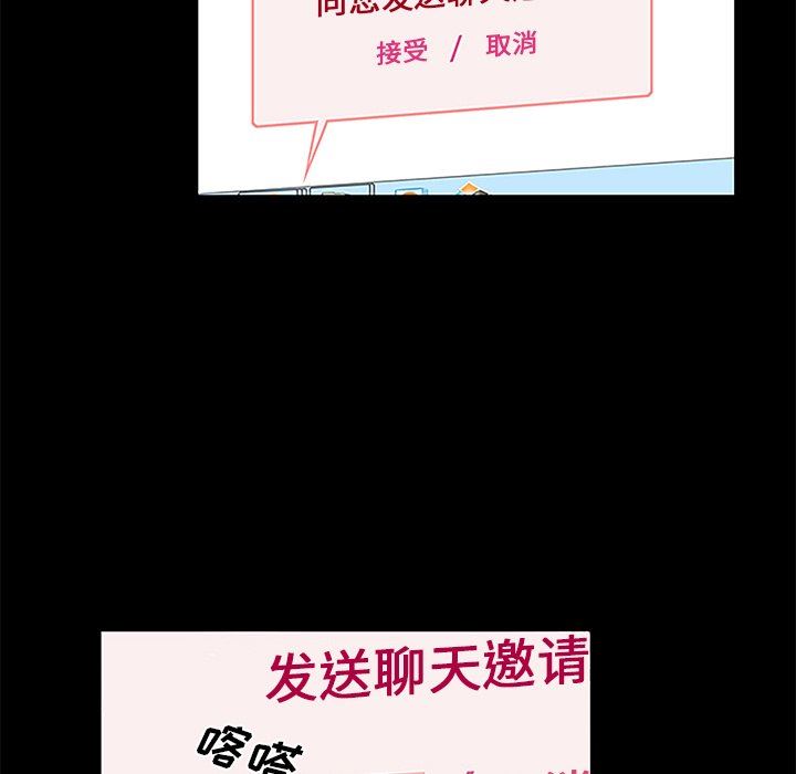 [Manhwa] The real god's search record Love, female student#[100P]-22