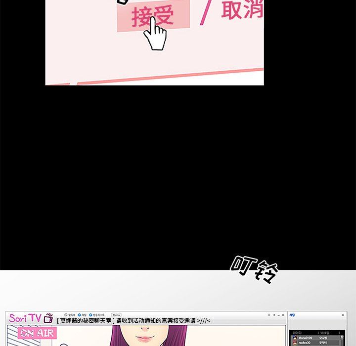 [Manhwa] The real god's search record Love, female student#[100P]-23