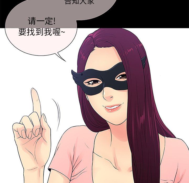 [Manhwa] The real god's search record Love, female student#[100P]-25