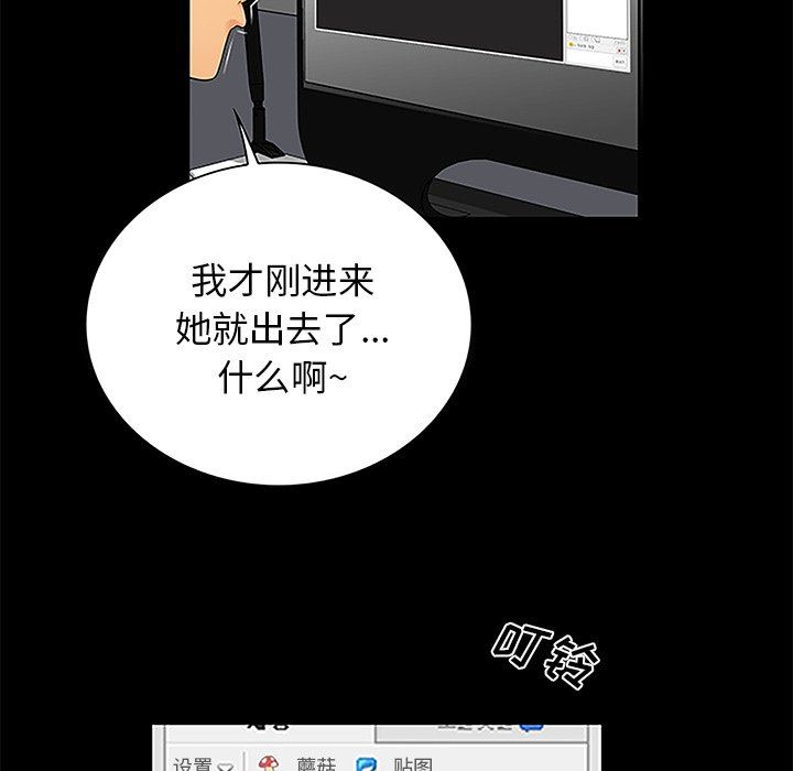 [Manhwa] The real god's search record Love, female student#[100P]-28