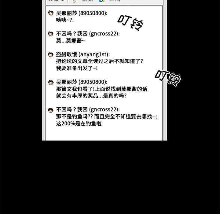 [Manhwa] The real god's search record Love, female student#[100P]-29