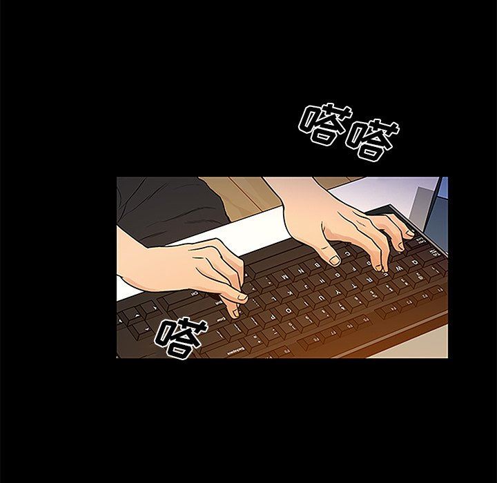 [Manhwa] The real god's search record Love, female student#[100P]-32
