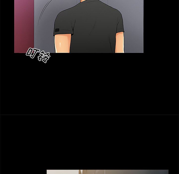 [Manhwa] The real god's search record Love, female student#[100P]-40