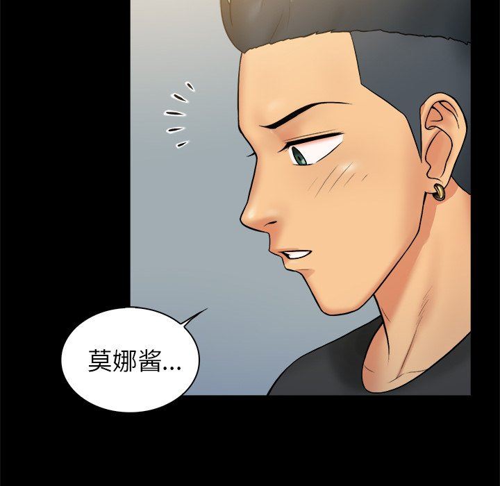 [Manhwa] The real god's search record Love, female student#[100P]-41