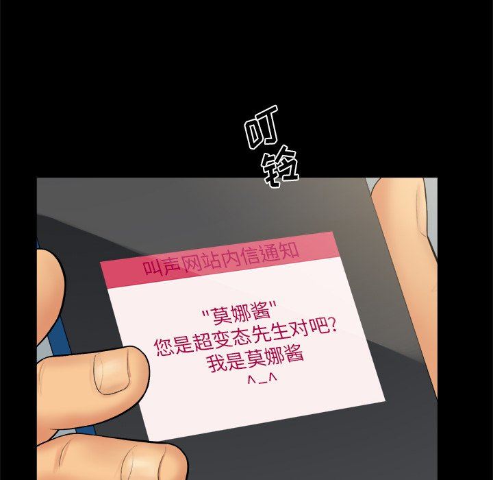[Manhwa] The real god's search record Love, female student#[100P]-42