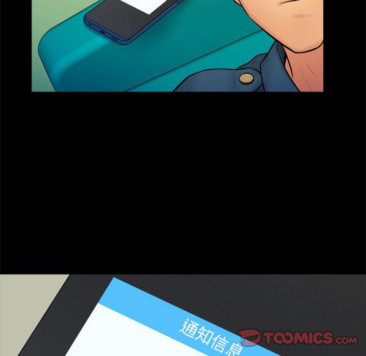 [Manhwa] The real god's search record Love, female student#[100P]-50