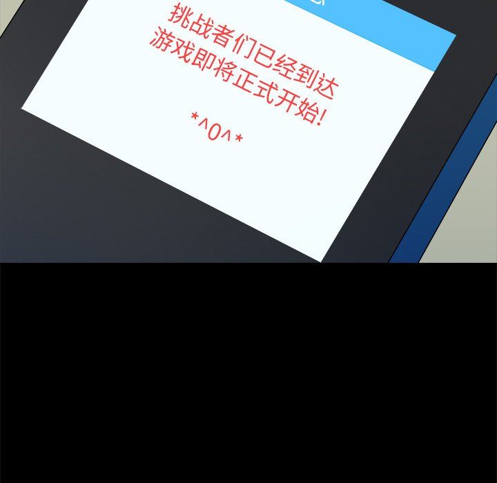 [Manhwa] The real god's search record Love, female student#[100P]-51