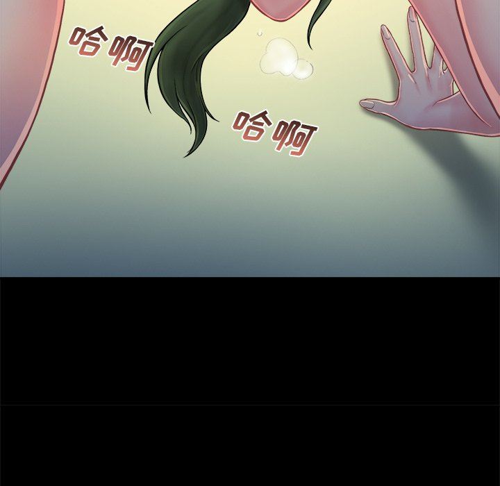 [Manhwa] The real god's search record Love, female student#[100P]-54