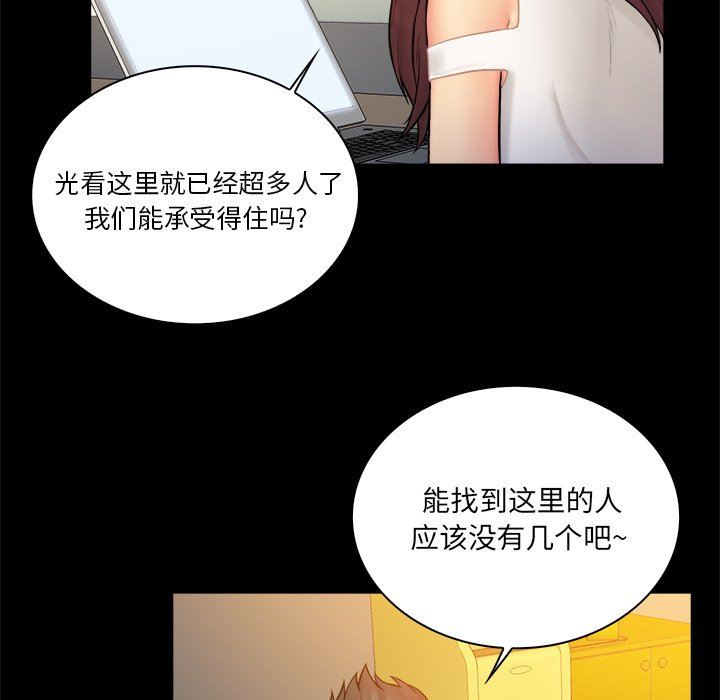 [Manhwa] The real god's search record Love, female student#[100P]-6
