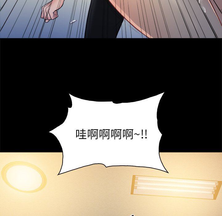 [Manhwa] The real god's search record Love, female student#[100P]-65