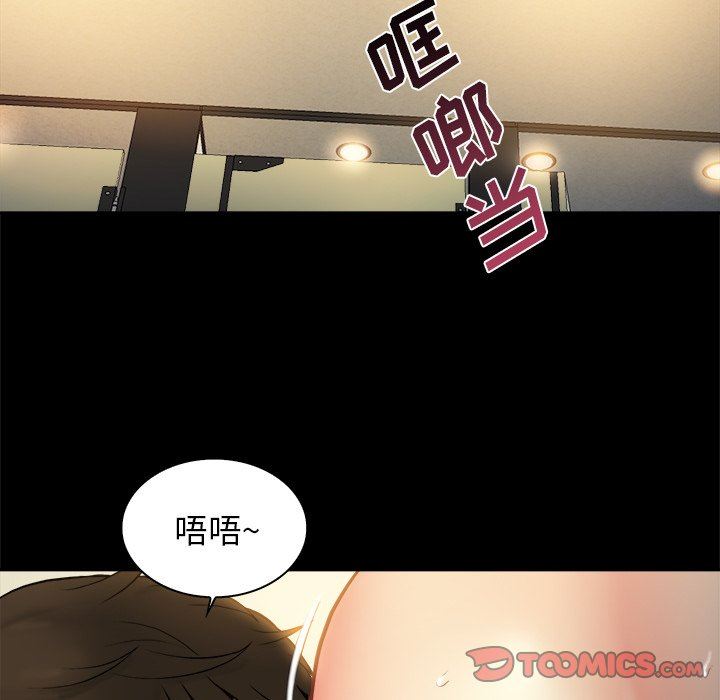 [Manhwa] The real god's search record Love, female student#[100P]-66
