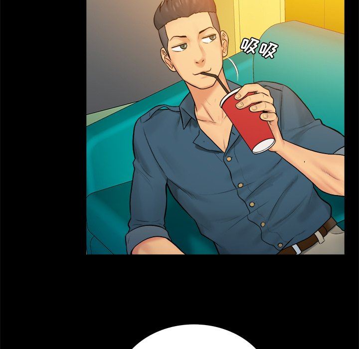 [Manhwa] The real god's search record Love, female student#[100P]-7