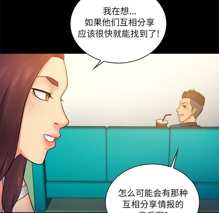 [Manhwa] The real god's search record Love, female student#[100P]-8